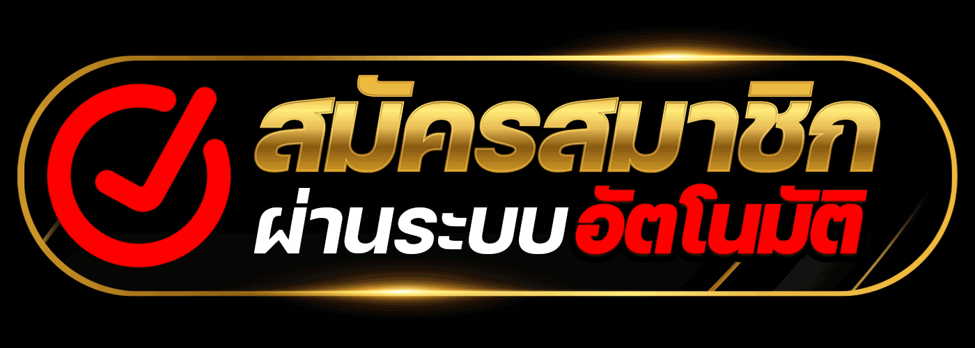 Ruay91