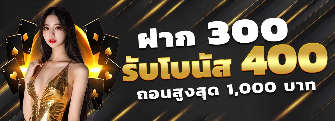 Ruay91